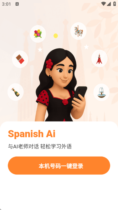 �������ܿ�����Ѱ��ͼ1