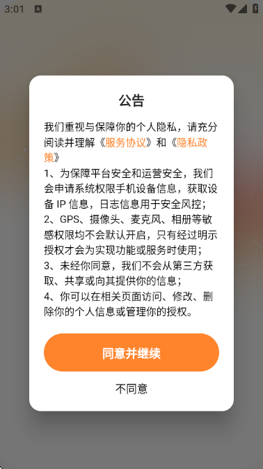 �������ܿ�����Ѱ��ͼ2