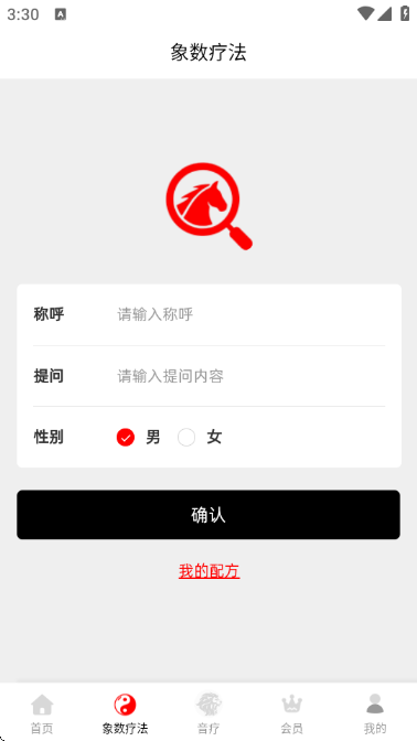 ��������Ѱ��ͼ1