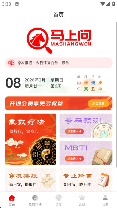 ��������Ѱ��ͼ2