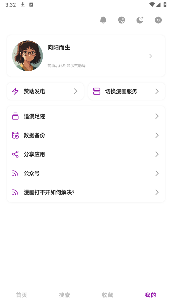 Shuna������Ѱ��ͼ0