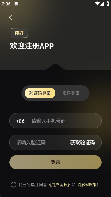 ��뽻���ֻ����ͼ0