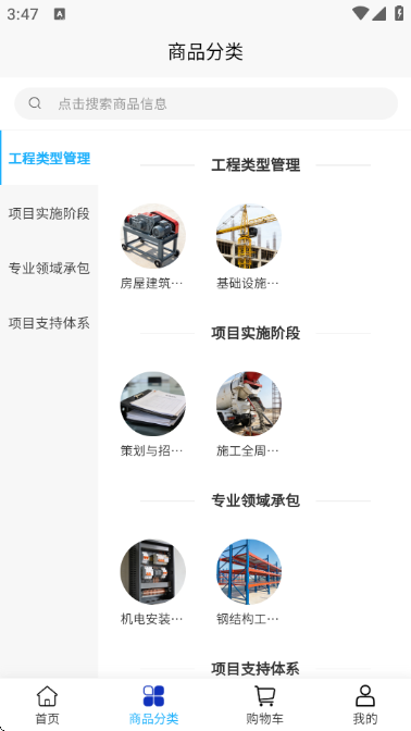 ��̩�����ٷ����ͼ1