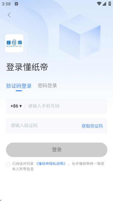 ��ֽ�����°��ͼ1