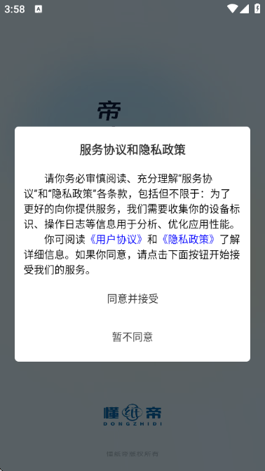 ��ֽ�����°��ͼ2