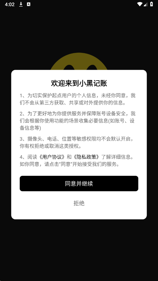 С�ڼ������°��ͼ1