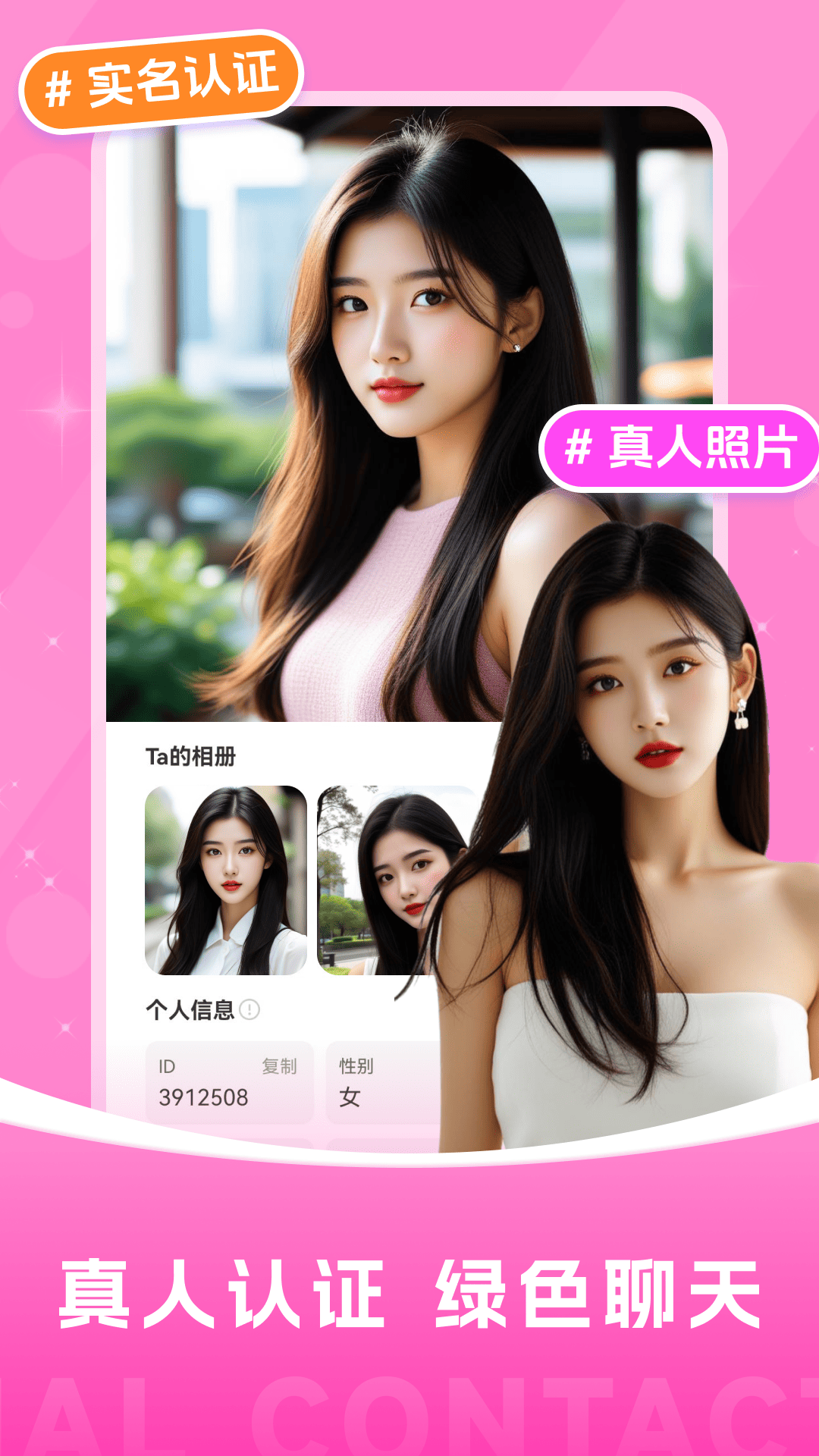 ����ҹѰ��׿���ͼ2