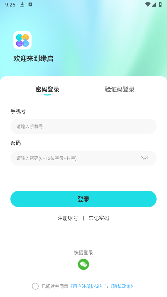 Ե�����°��ͼ2