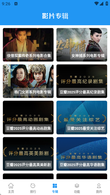 �ۺ�Ӱ��TV�ٷ���ѽ�ͼ2