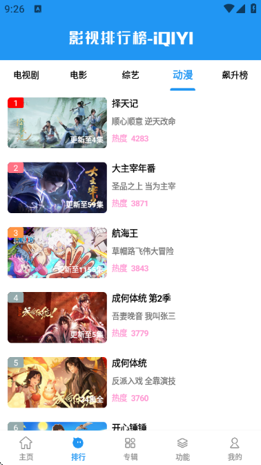 �ۺ�Ӱ��TV�ٷ���ѽ�ͼ1