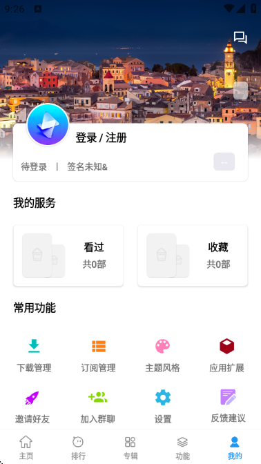 �ۺ�Ӱ��TV�ٷ���ѽ�ͼ0