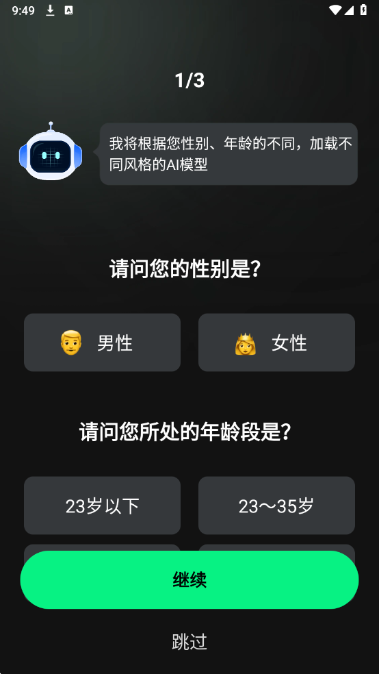 ȫ��AI���ֹٷ����ͼ1