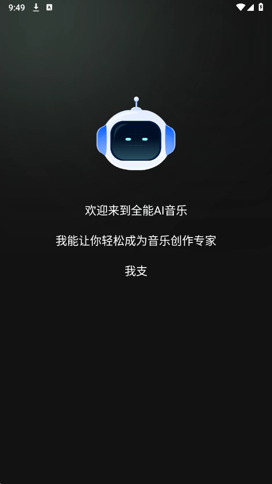 ȫ��AI���ֹٷ����ͼ2