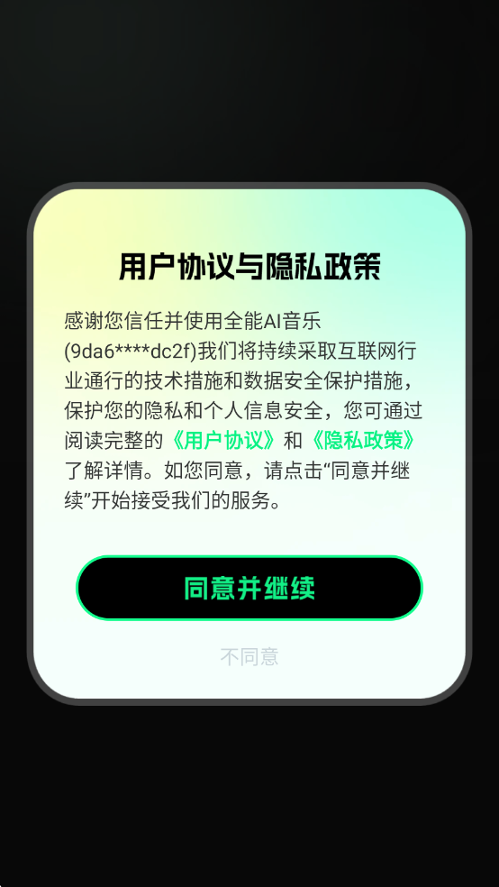 ȫ��AI���ֹٷ����ͼ0