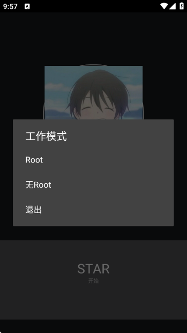 绵羊3.0最新版本截图0