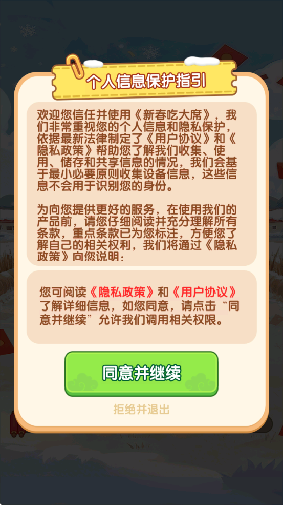 �´��Դ�ϯ���°��ͼ1