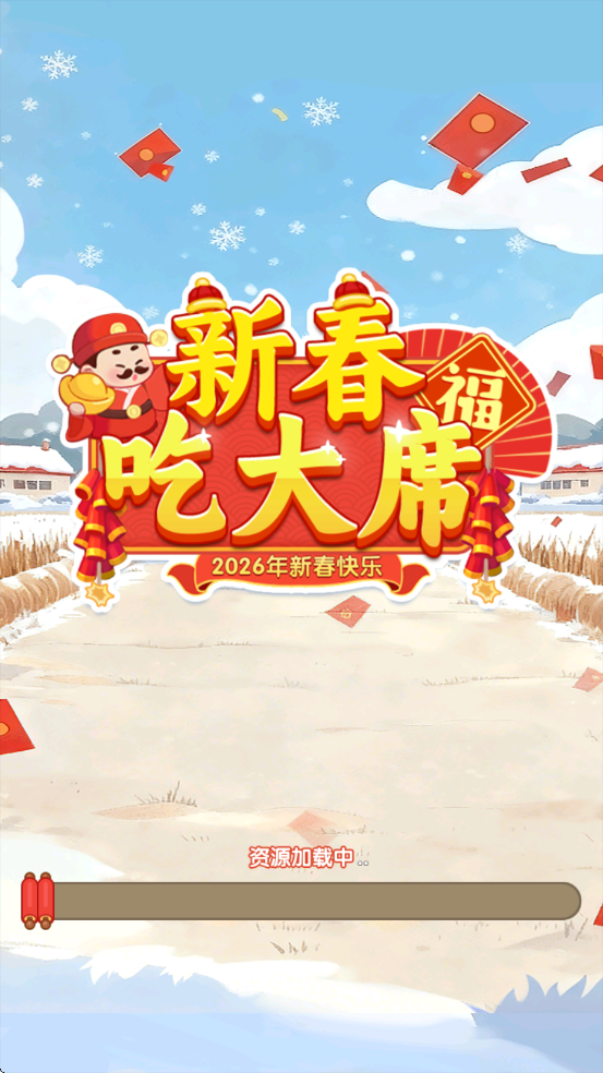 �´��Դ�ϯ���°��ͼ2