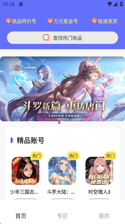 �������α��ٷ����ͼ3