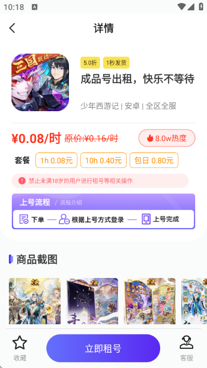 �������α��ٷ����ͼ2