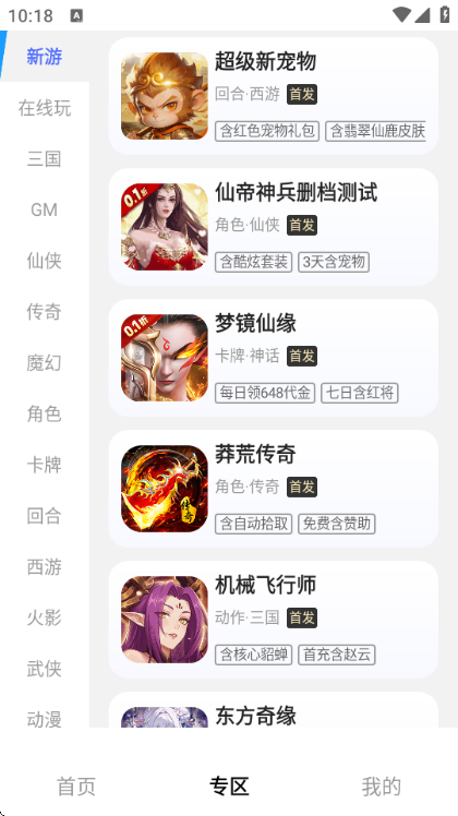 �������α��ٷ����ͼ1