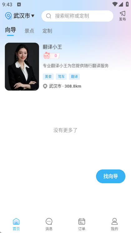 ��Լ�����°��ͼ0