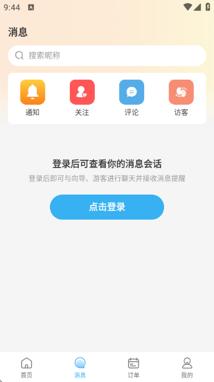 ��Լ�����°��ͼ3