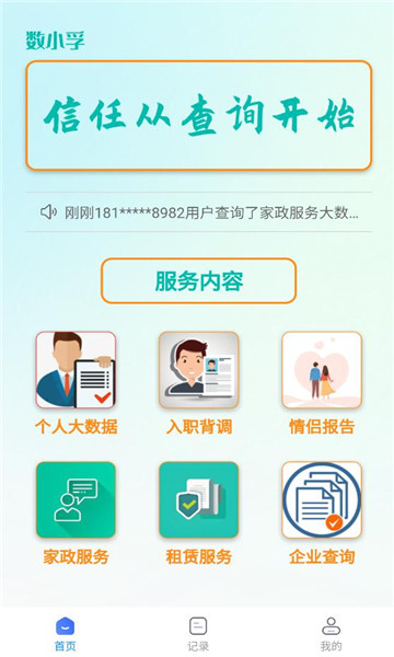 ��С�ڴ�����ƽ̨��ͼ1