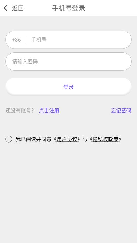 像素情书交友软件截图1