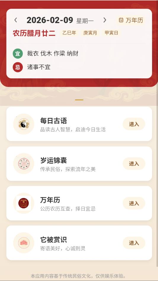 Ԫ֪������������ͼ0