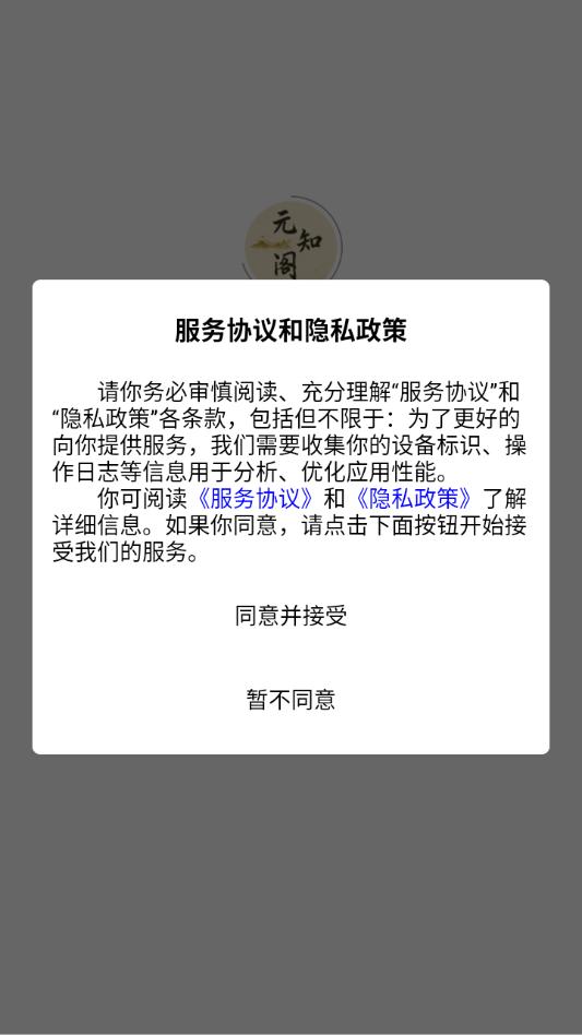 Ԫ֪������������ͼ2