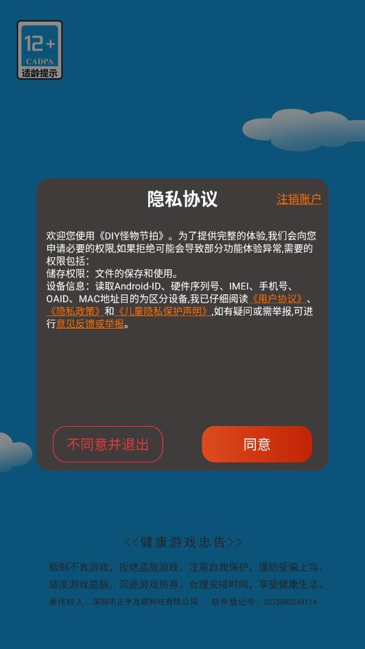 DIY����������°��ͼ0