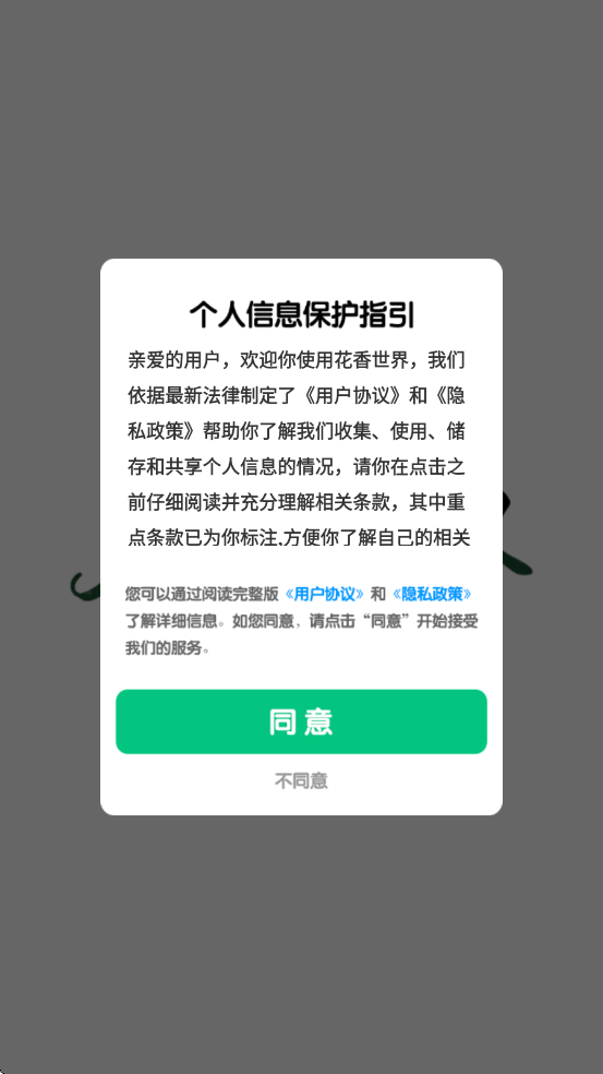 ����������Ϸ���°��ͼ0