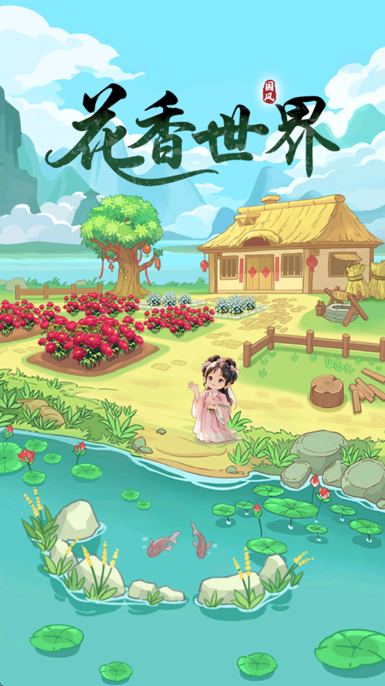 ����������Ϸ���°��ͼ2