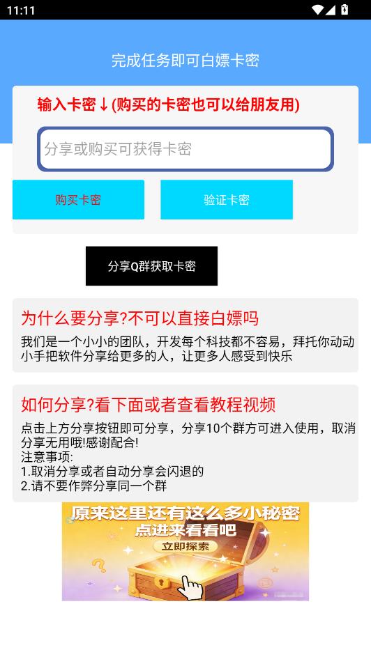 С����ֱװ�ٷ����°��ͼ2