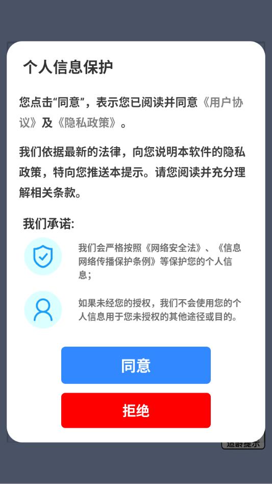 一眼就会小游戏截图2