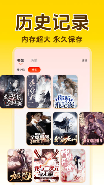 �������С˵��׿���ͼ2