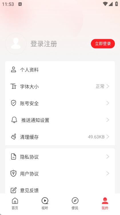 ��������app��װ��ͼ1