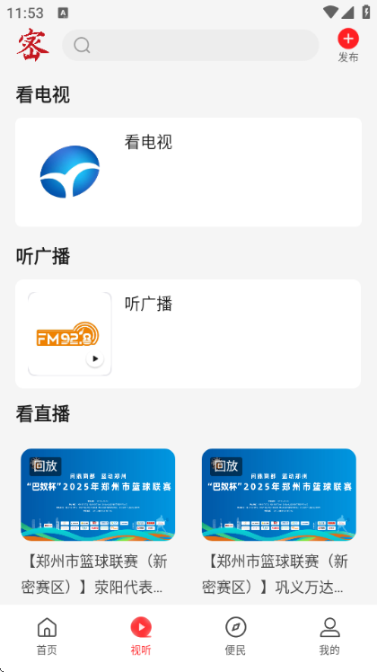 ��������app��װ��ͼ2