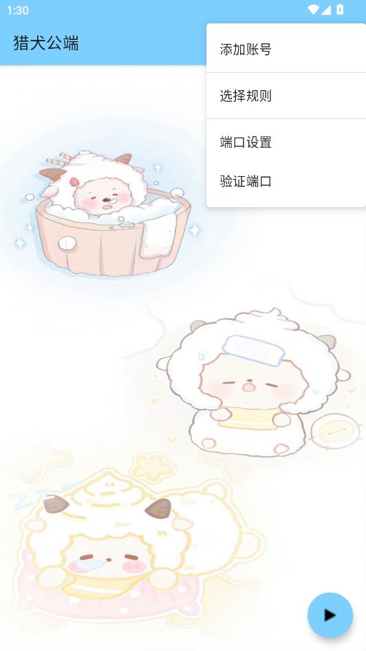 ѰѪ��Ȯ�����޽�ͼ1