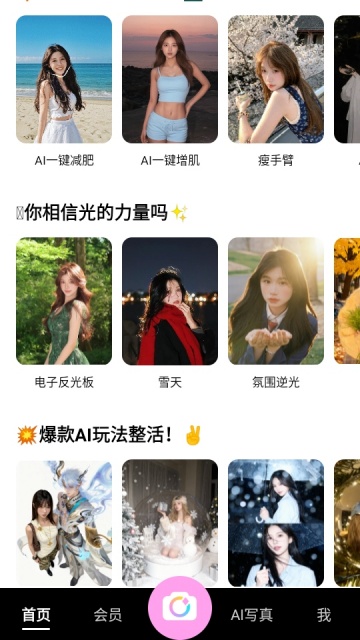 �������app�ٷ������ͼ0