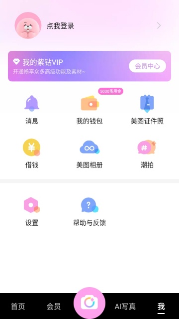 �������app�ٷ������ͼ1