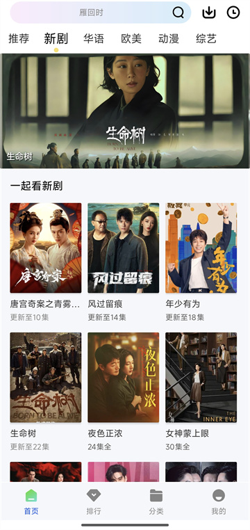 ������Ƶ���׷��������ͼ0