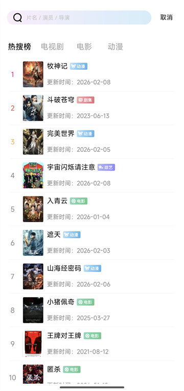 ������Ƶ���׷��������ͼ3