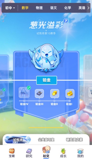 ���ѧ԰2026���°��ͼ1