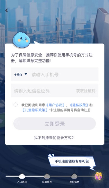 ���ѧ԰2026���°��ͼ2