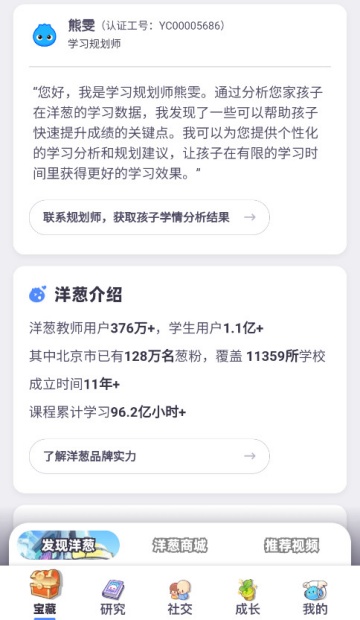 ���ѧ԰2026���°��ͼ0