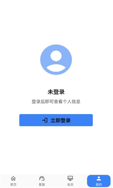 x����app���°��ͼ2