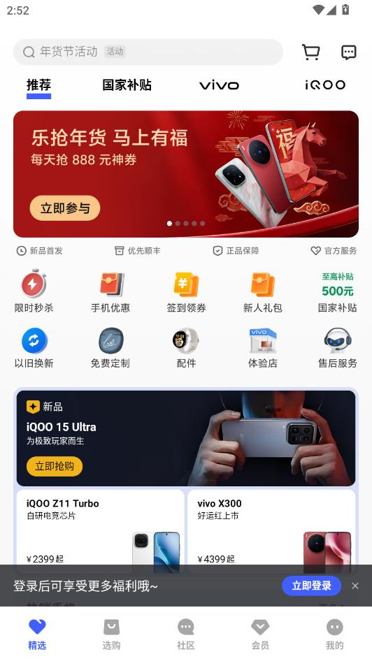 vivo�������°汾��ͼ0