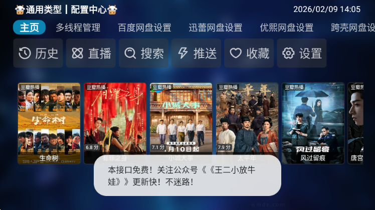 ��СӰ�Ӻ���app��ͼ2