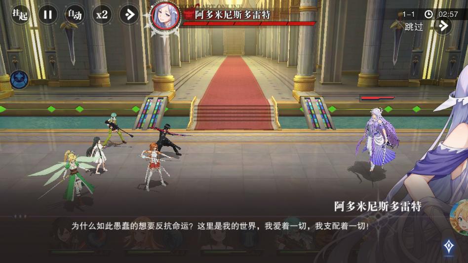 ʥ��֮�������������ιٷ����ͼ1